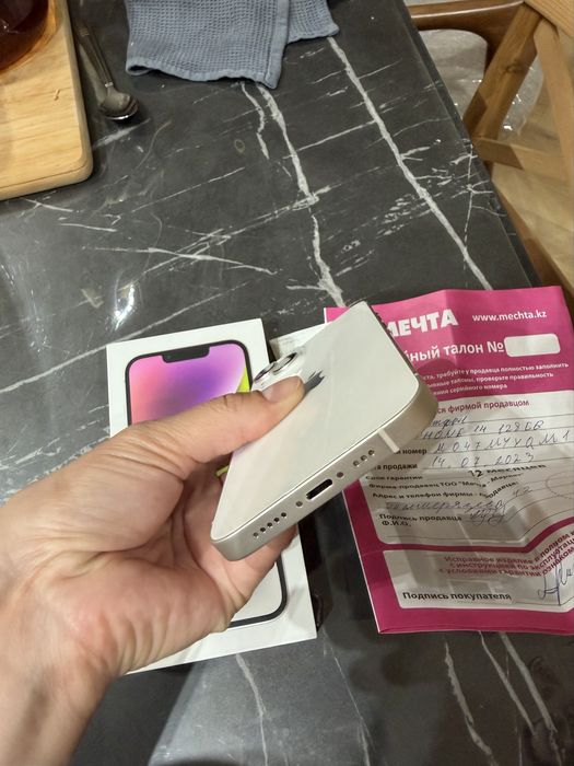 IPhone 14, 128 гб