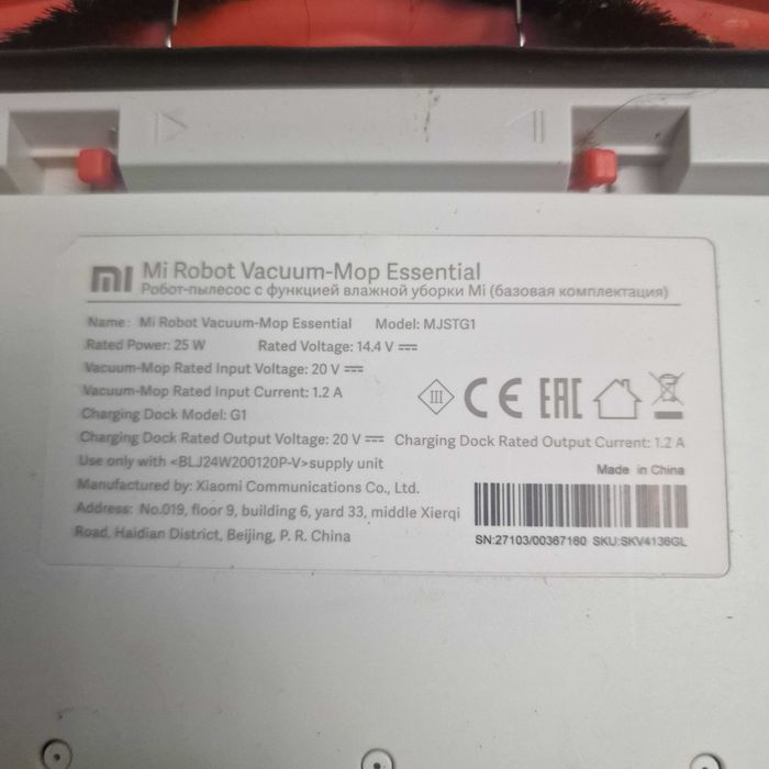 Aspirator robot Mi Robot Vacuum-Mop Essential