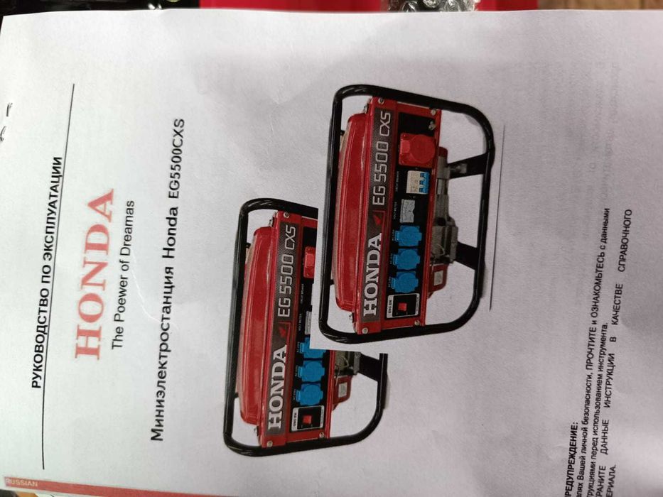 Генератор бензиновый.honda AV-6500.