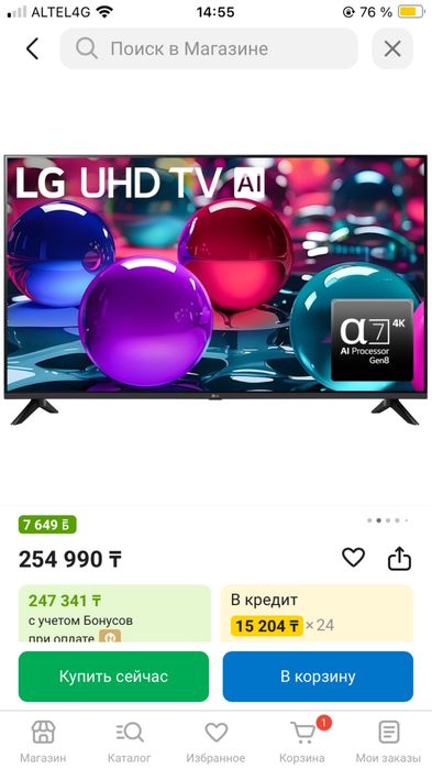 Продам телевизор