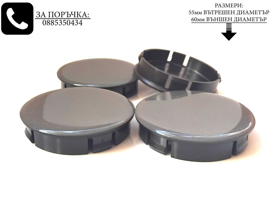 Универсални капачки за джанти 43/49/55/60мм / нови сиви силиконови декоративни тапи за централен отвор екстериорни автоаксесоари всички марки и модели