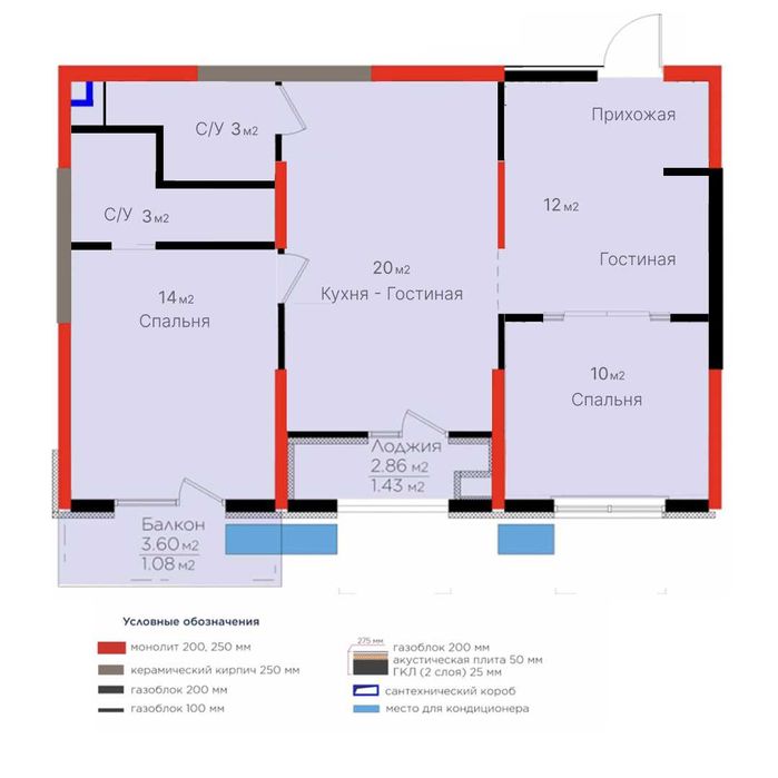 Евро 3-комнатная квартира 65 м², BI SADO Business, собственник