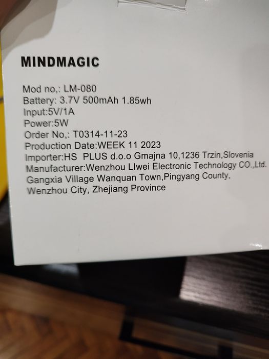 Масажор за глава