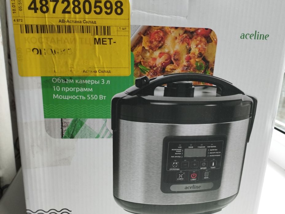 Мультиварка объем 3 литра б/у в отличном состоянии. На гарантии .