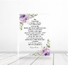 Покана за кумове