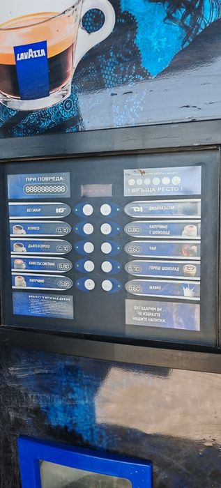Кафе автомат zannusi
