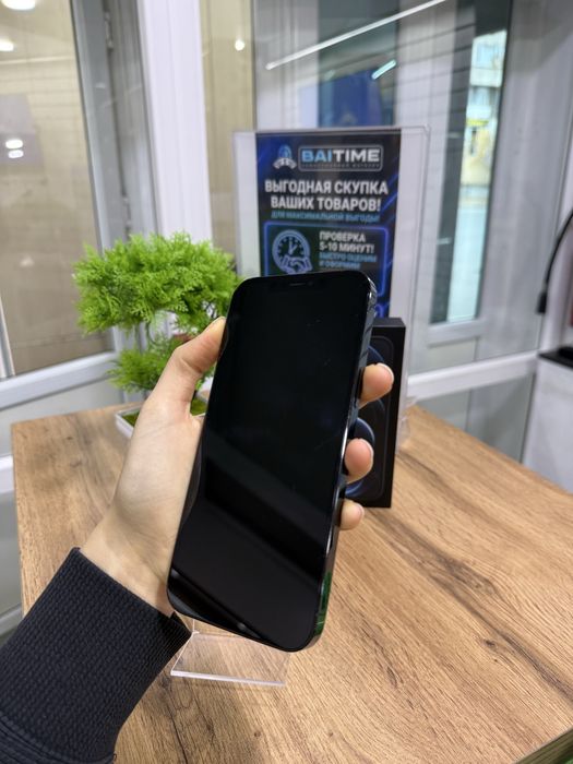 iPhone 12 ProMax