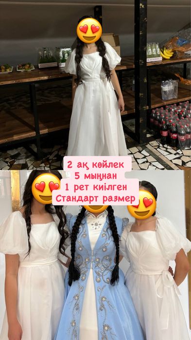 Платья Шымкент БУ  42-44