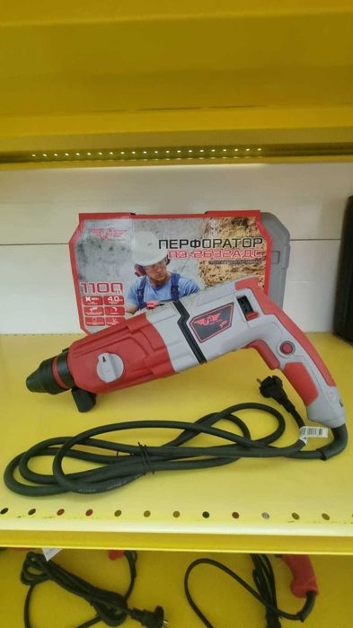 Перфоратор по оптовой цене