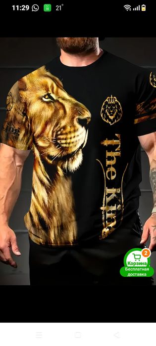 Кастюмы оба 52 розмер