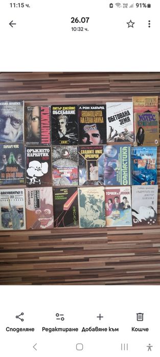 Стари книги над  2000 бр разпродажба