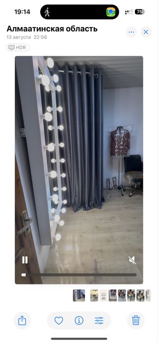 Зеркало настенное