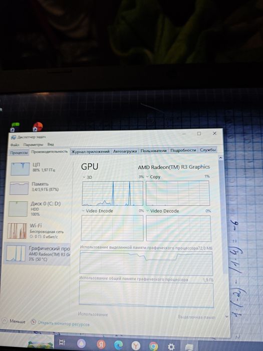 Продам ноутбук рабочий
