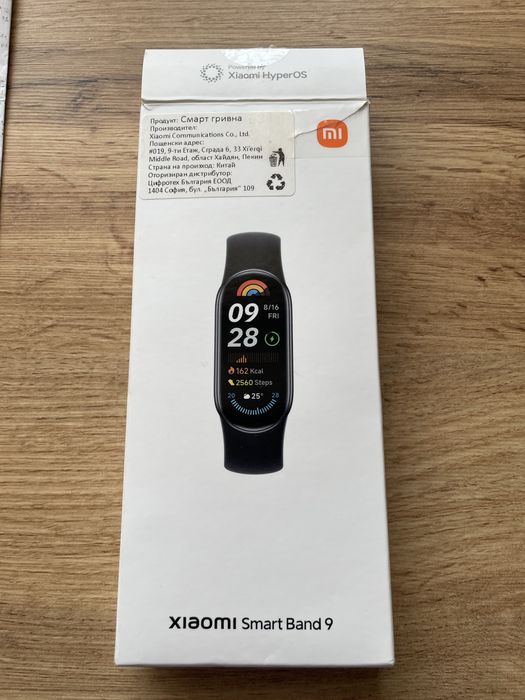 Xiaomi smart band 9