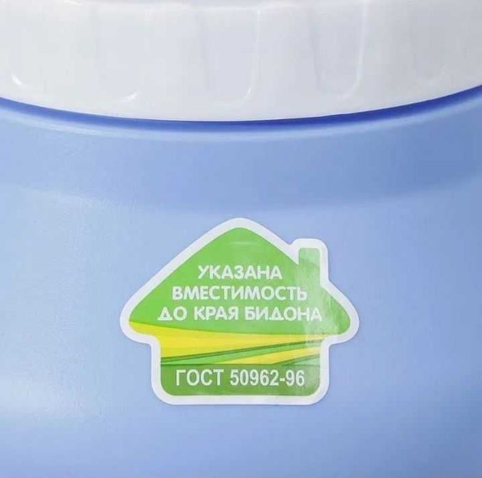 Бидончик пищевой 3 л.