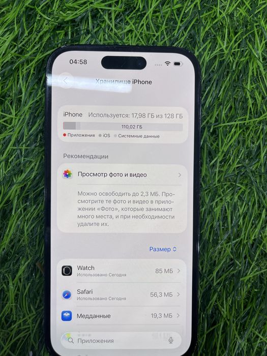 Айфон 14 про Iphone 14 pro