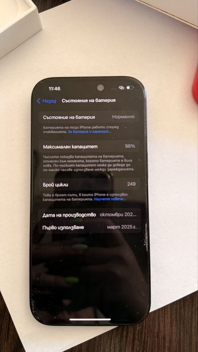 Iphone16 proooooo