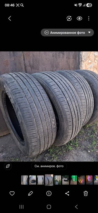 Продам шины срочно