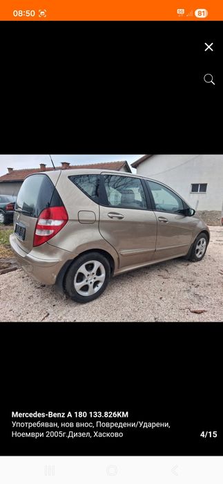 НА ЧАСТИ !!! W169 А180 2.0cdi 109кс Elegance 133.850км