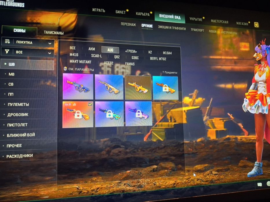 Пубг акаунт стим