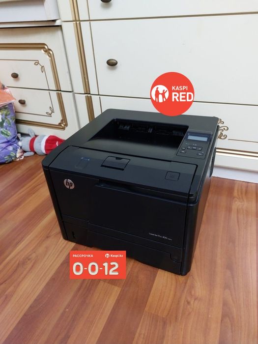 HP LaserJet Pro M401d
Скоростной принтер