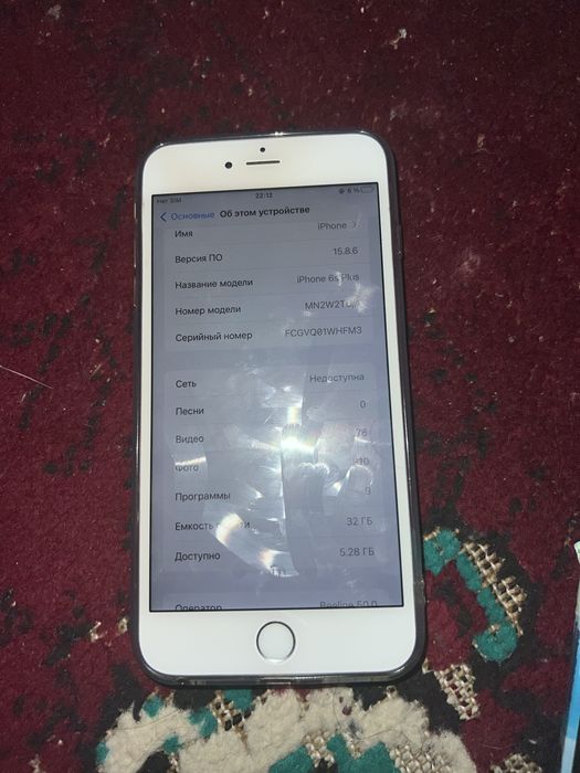 Iphone 6 plus sotiladi