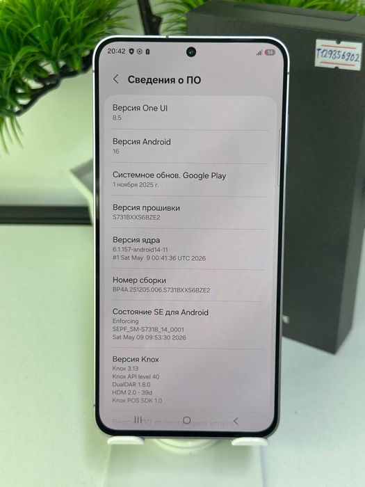 Samsung Galaxy S25 FE / 128 gb