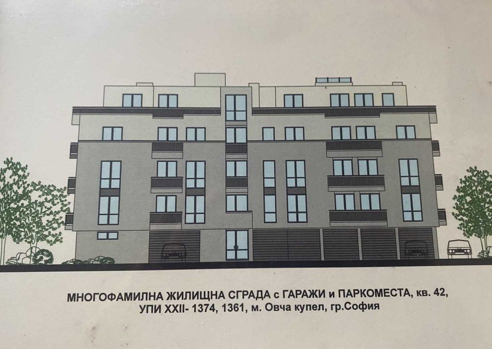 Последни апартаменти директно от инвеститор