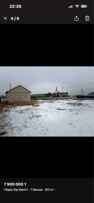 Еркінқала Времянка