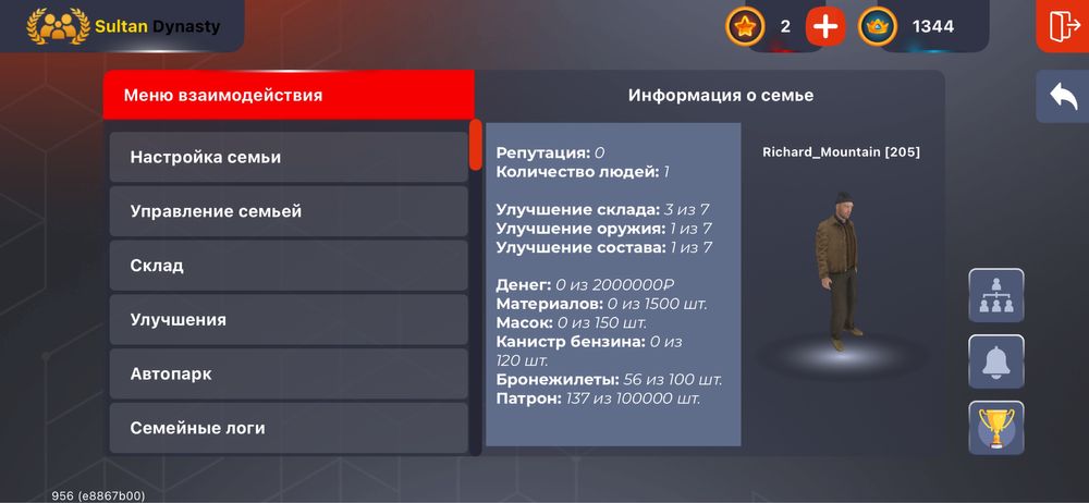 Блек раша аккаунт 26лвл