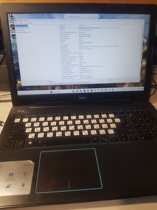 Продаётся игровой ноутбук DELL G3 15