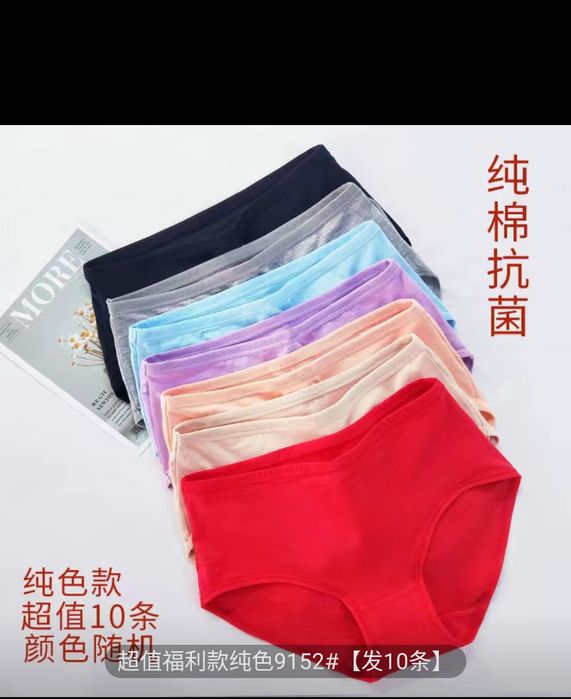 Нижнее бельё,нижнее..