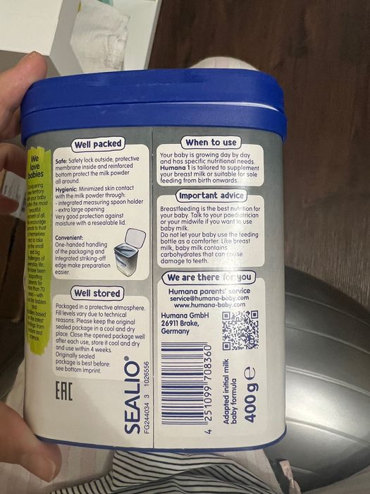 Смесь Humana Platin 1