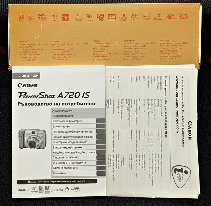 Фотоапарат Канон,Canon Power Shot A720IS