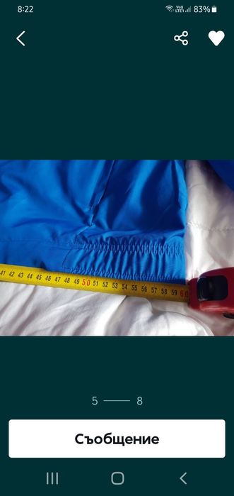 Спорно горнище ПУМА