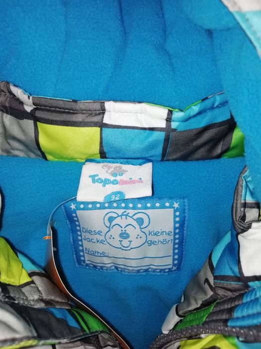 Куртка для мальчика