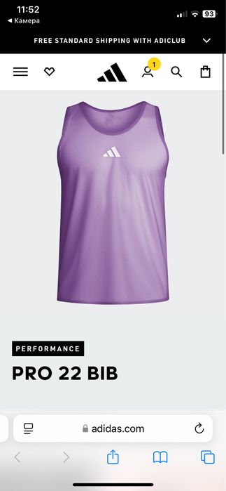 Футбольная манишка adidas