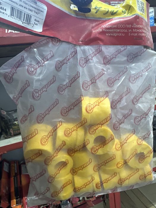 Втулка рессоров уаз