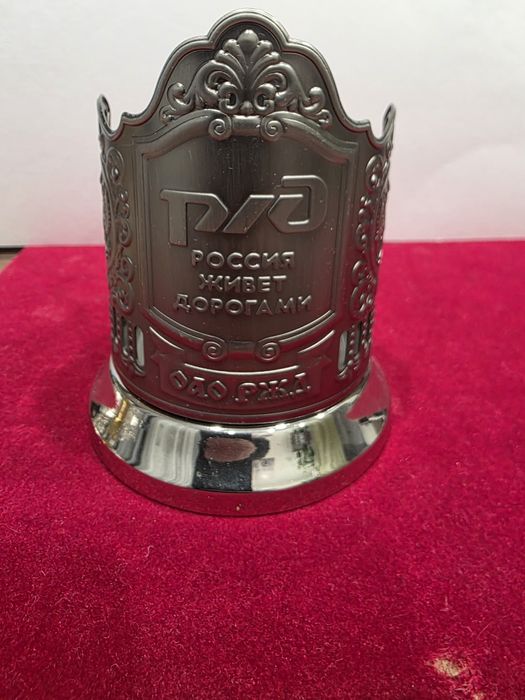 Подстаканник России.