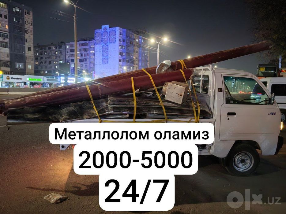 4000Metallom металлолом хар хил турдаги