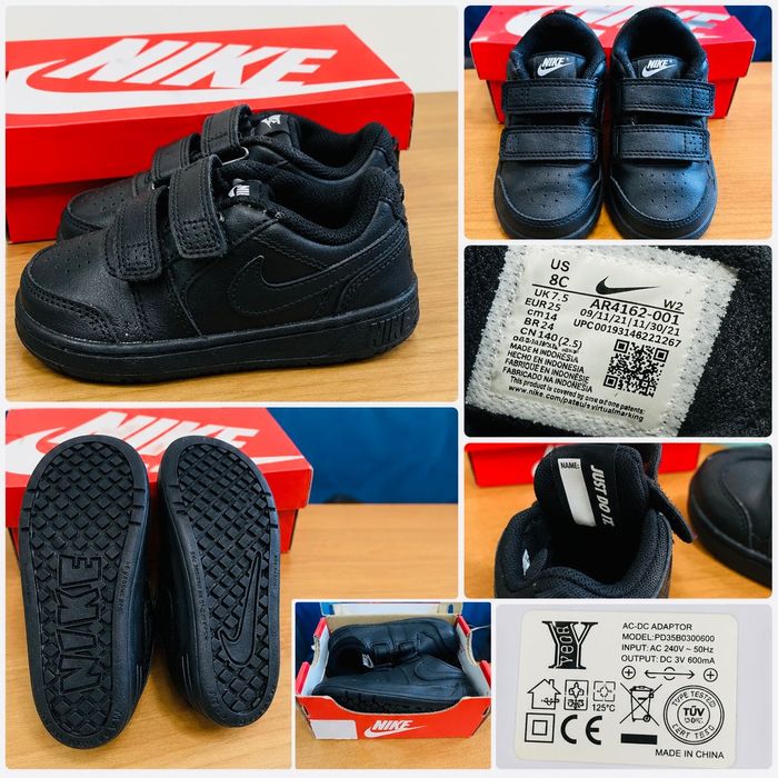 Детски маратонки NIke