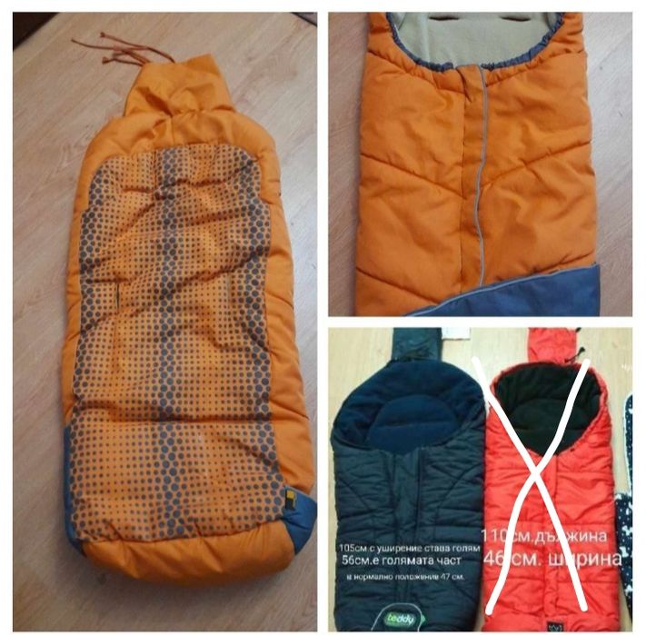 Продавам Зимни Чувалчета за Количка  всички са на  различни цени