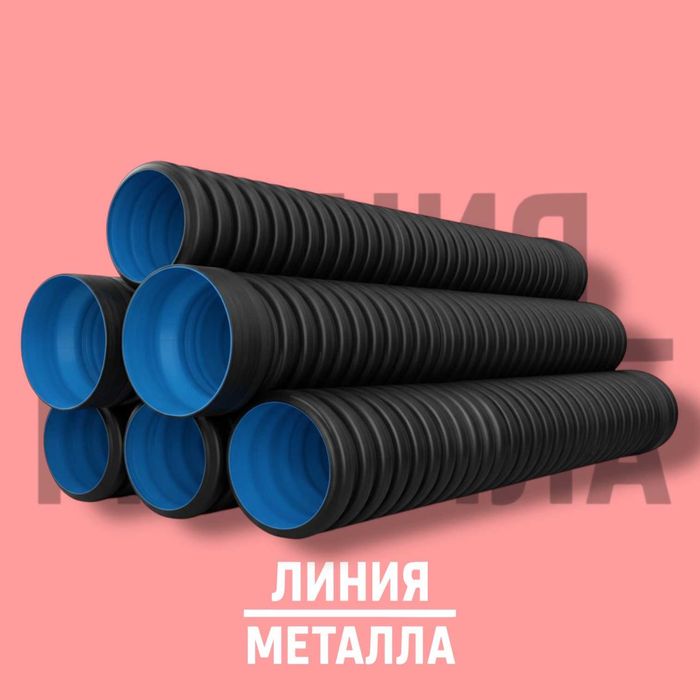 Гофрированная труба (ПРОИЗВОДСТВО)
