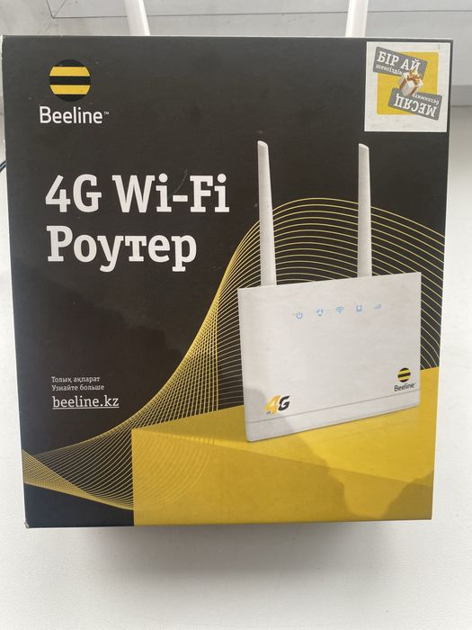 Продам роутер белайн