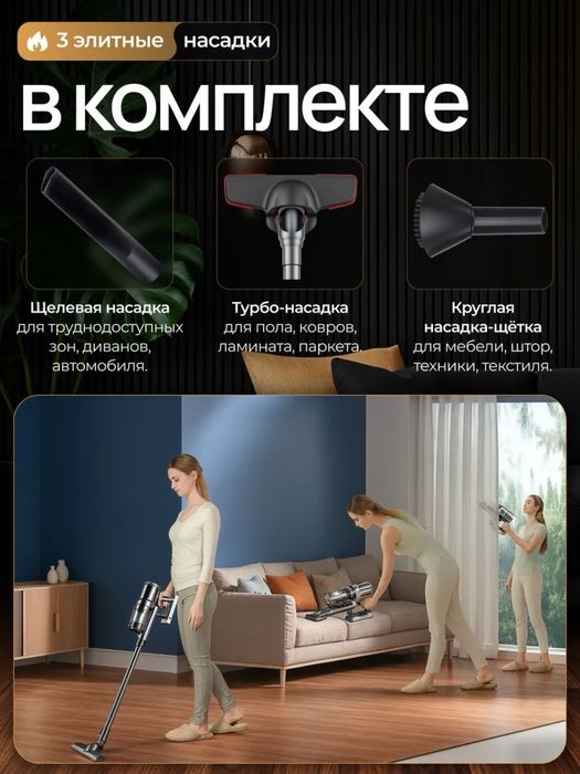 Пылесос вертикальный для дома проводной