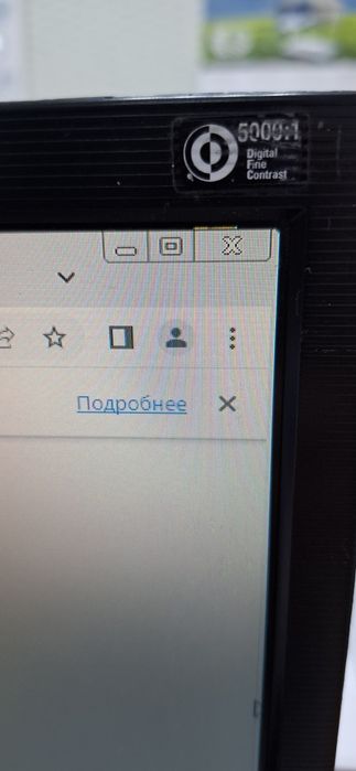Продам монитор LG 17 "