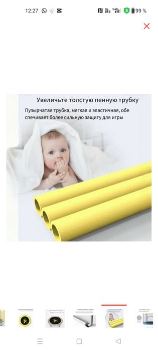 Каркасный батут511