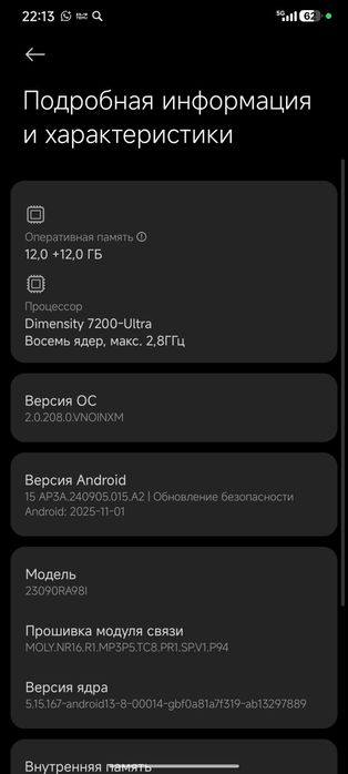 Redmi Note 13 Pro Plus
