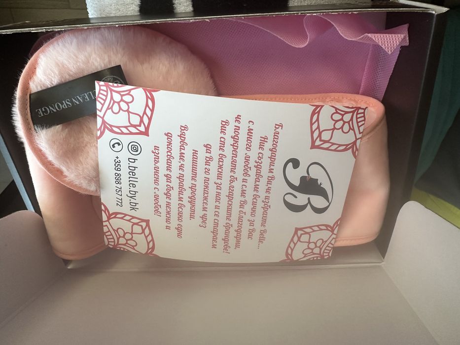 Грижа.  за    Лице