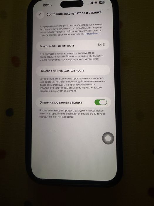 Продам Iphone 14 pro max